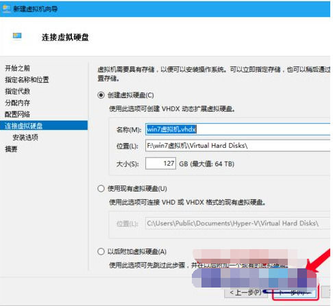 win10怎样安装虚拟机win7 win10安装虚拟机win7方法