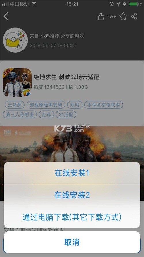 小鸡模拟器安装不了怎么办