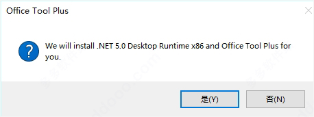 microsoft office 2021中文破解版v2021