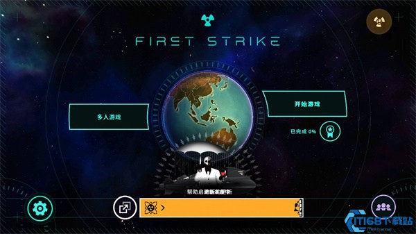 先发制人新手怎么玩？