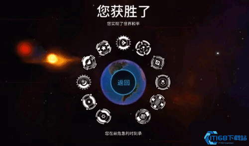 先发制人新手怎么玩？