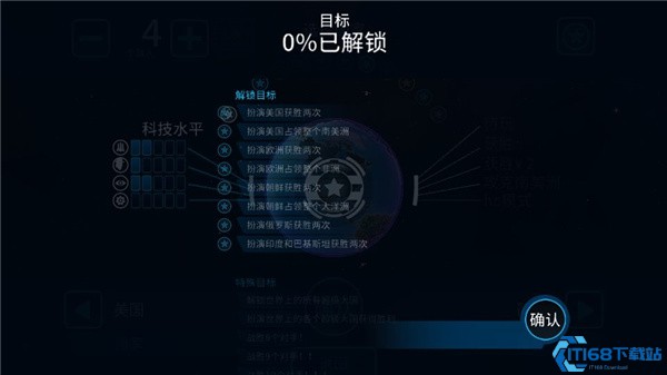 先发制人新手怎么玩？