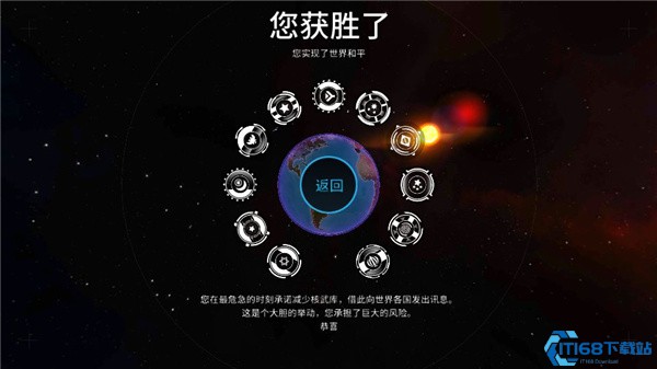 先发制人新手怎么玩？