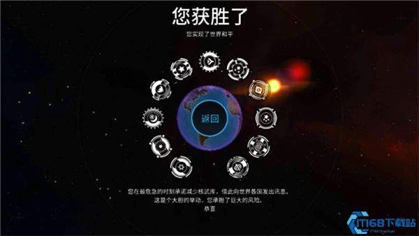 先发制人新手怎么玩？