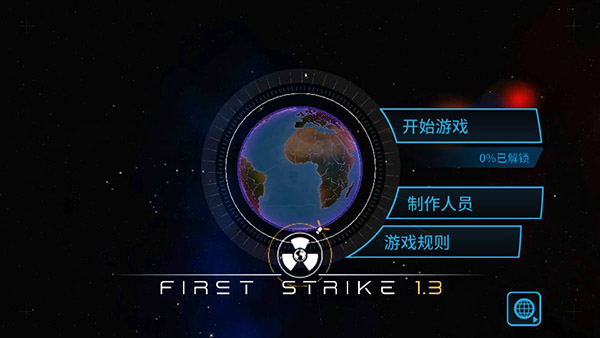 先发制人安卓版