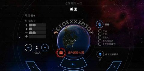 先发制人安卓版
