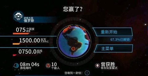 先发制人安卓版