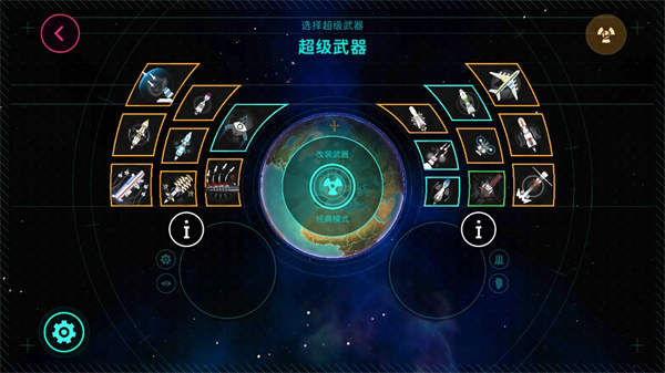 先发制人(firststrike) v4.11.6最新版