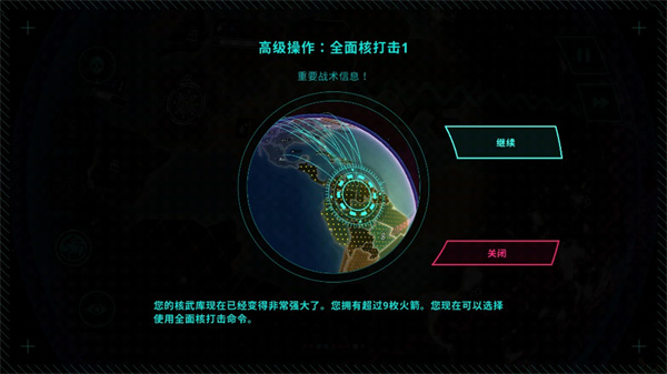 先发制人(firststrike) v4.11.6最新版