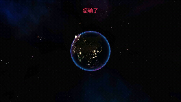 先发制人(firststrike) v4.11.6最新版