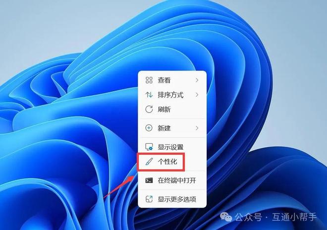 怎么隐藏电脑回收站