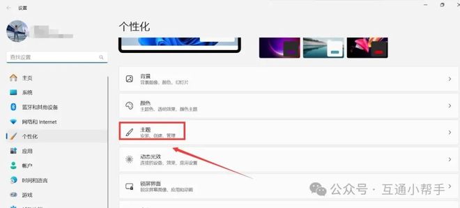 怎么隐藏电脑回收站