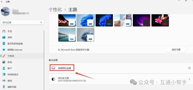 怎么隐藏电脑回收站