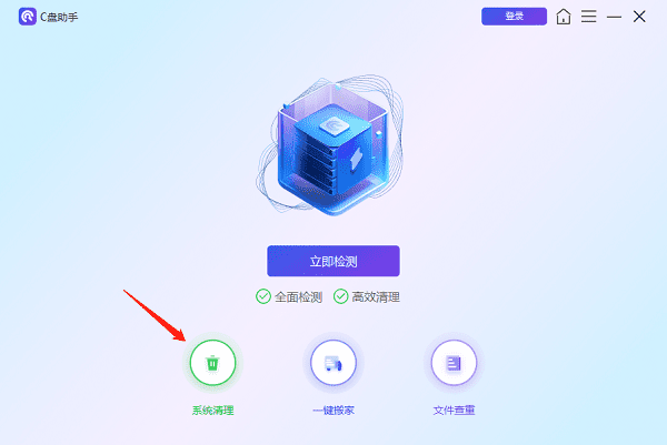 appdata文件夹在哪里 一文告诉你答案