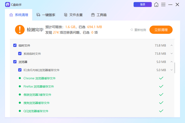 appdata文件夹在哪里 一文告诉你答案