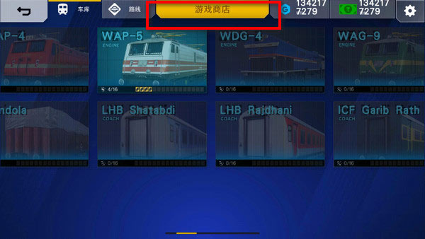 印度火车模拟器3D版