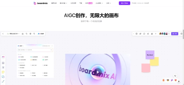 一、关于笔记软件