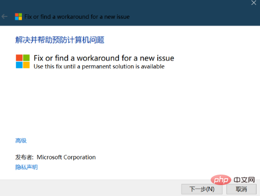 为什么office无法激活