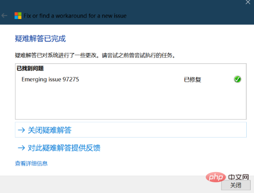 为什么office无法激活