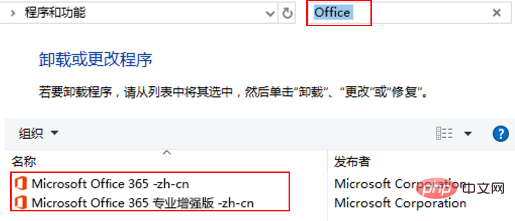 为什么office无法激活