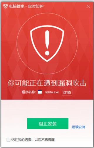 office文档病毒威胁办公人群