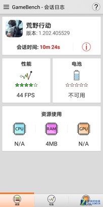 一加/荣耀/努比亚旗舰点火吃鸡 其中1款直接爽翻