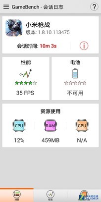 一加/荣耀/努比亚旗舰点火吃鸡 其中1款直接爽翻