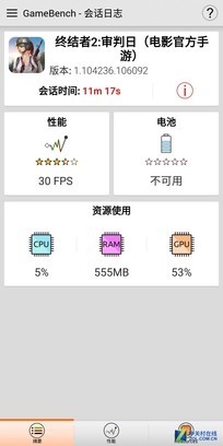 一加/荣耀/努比亚旗舰点火吃鸡 其中1款直接爽翻