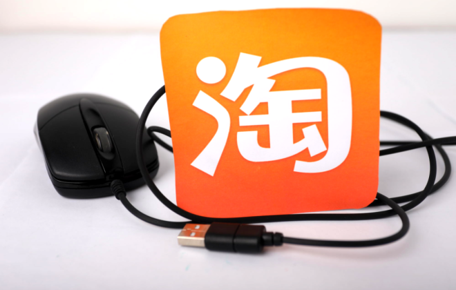 淘宝收藏夹失效是怎么回事？是什么原因？