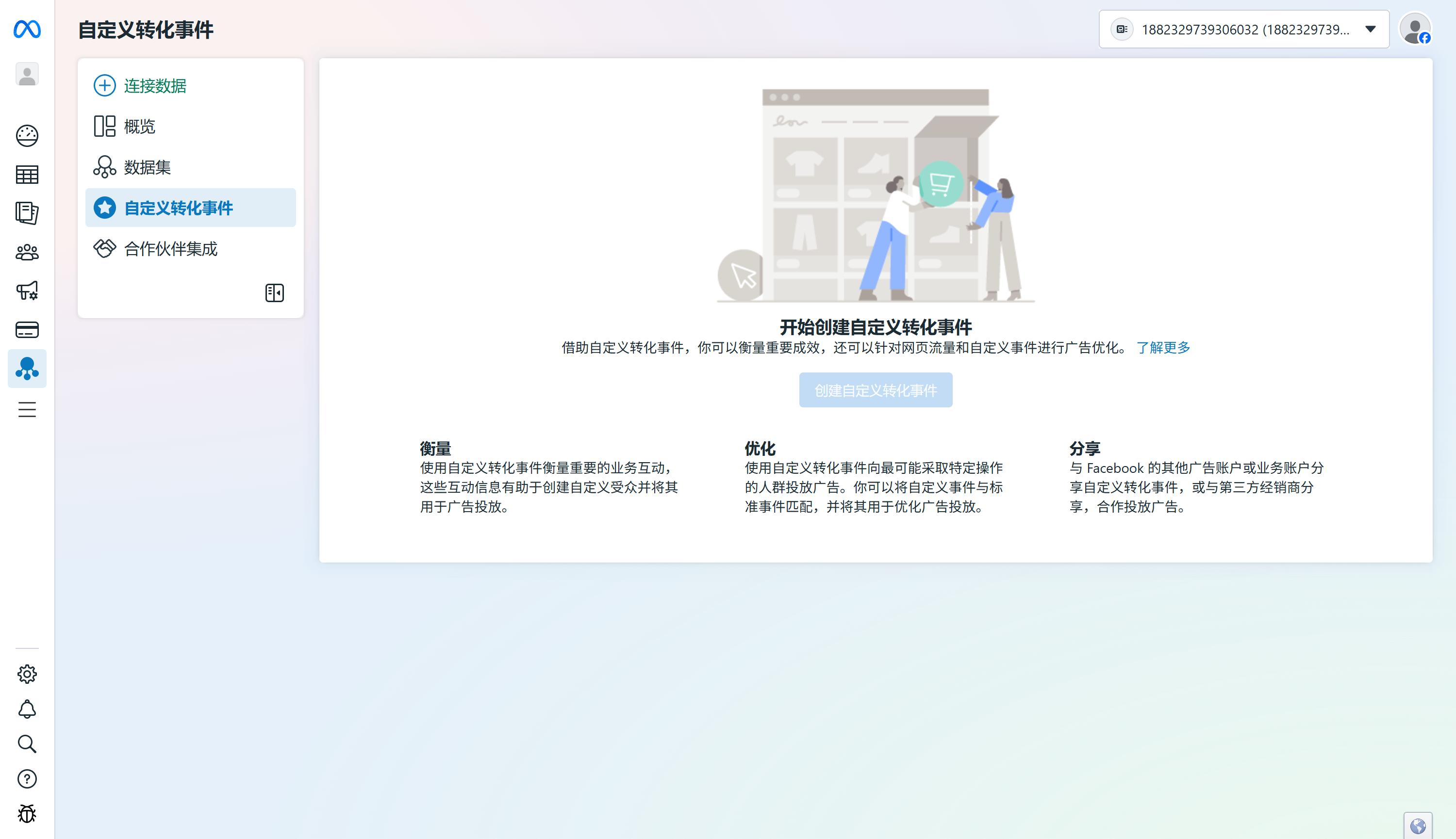 Reels再上黑科技！短视频AI翻译可对口型，Meta短视频支棱起来？