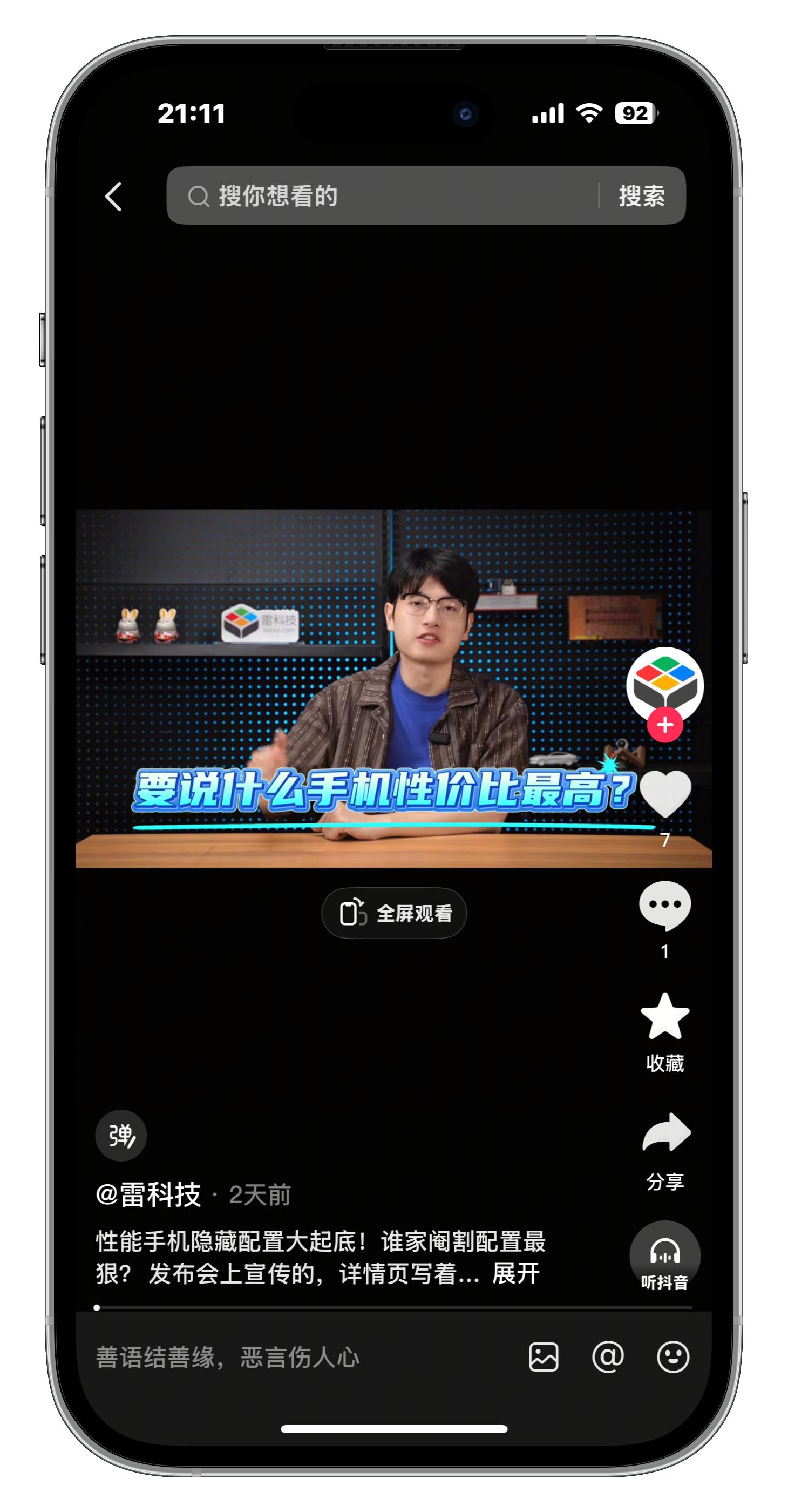 Reels再上黑科技！短视频AI翻译可对口型，Meta短视频支棱起来？