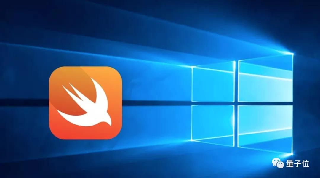 Windows上也能用Swift编程了，官方编译安装包已上线