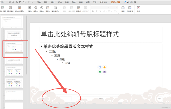 WPS Office 2023专业破解版下载 内置激活码 电脑版