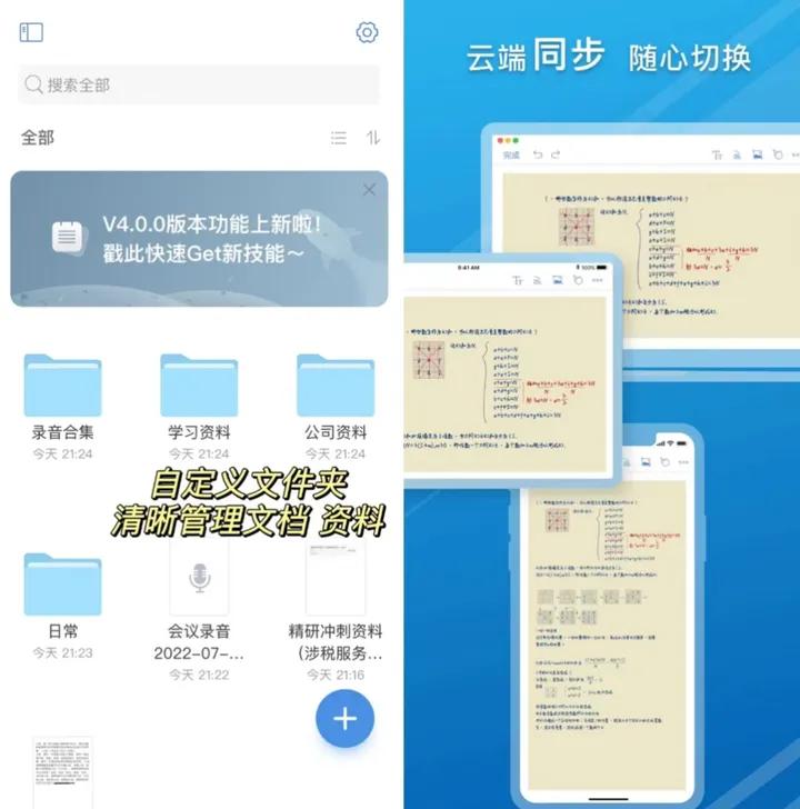 推荐4款好用的PDF编辑软件