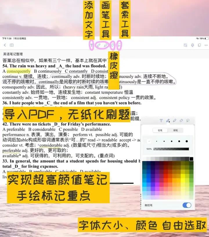 推荐4款好用的PDF编辑软件