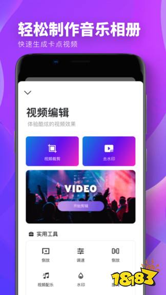 手机修图软件app哪个好用?修图app排行榜前十名2022