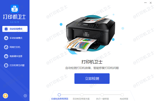 打印机怎么扫描文件 详细操作步骤指南