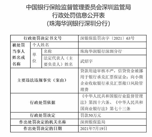 国内支付快讯！微信：推出借条新功能，提供模板 还款提醒