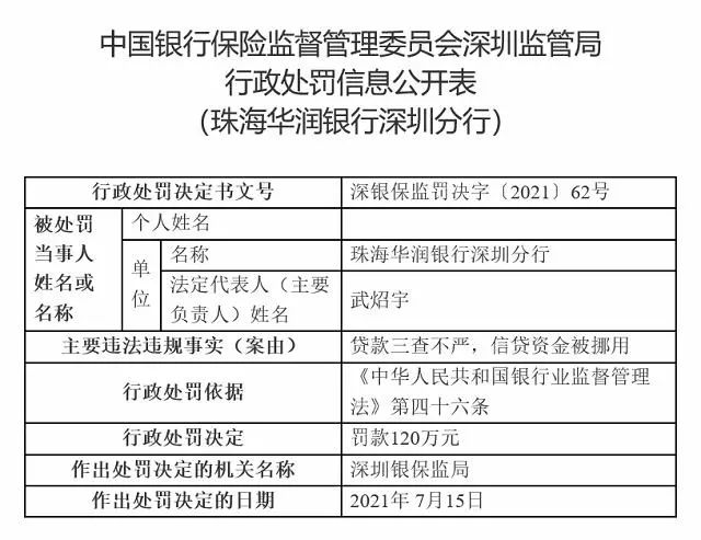 国内支付快讯！微信：推出借条新功能，提供模板 还款提醒