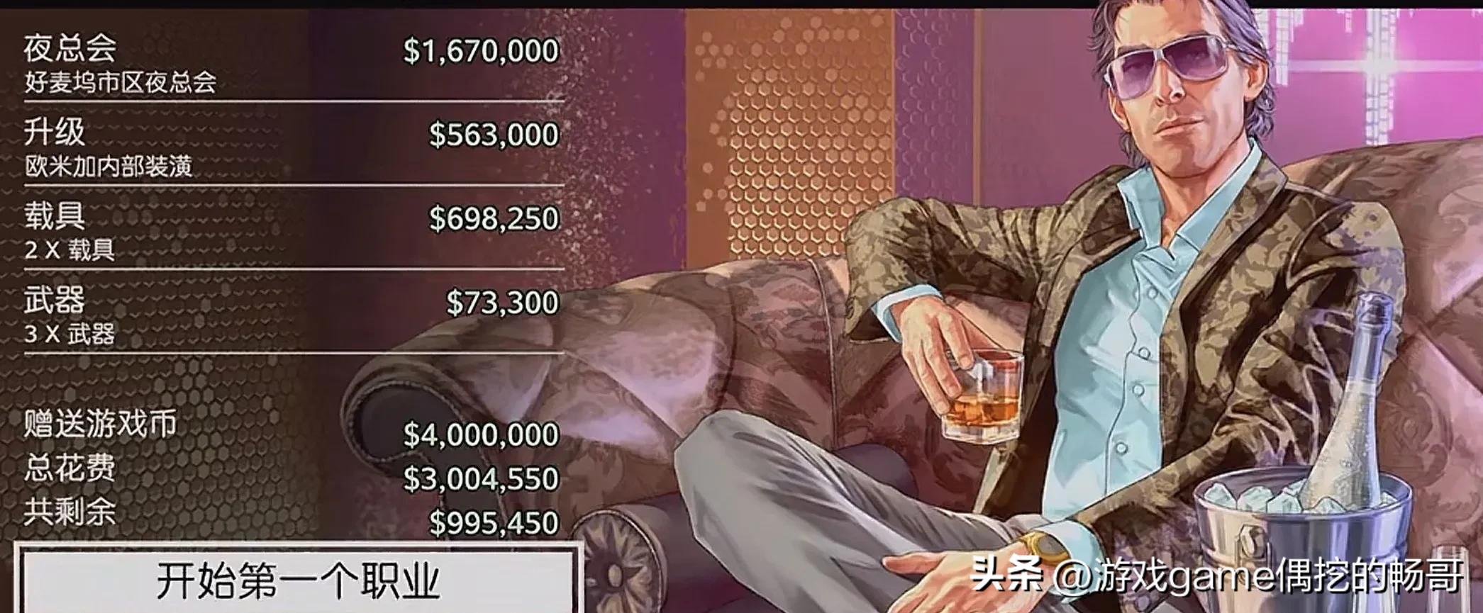 《GTA5》增强版成Steam最差GTA？R星翻车实录！玩家怒喷！