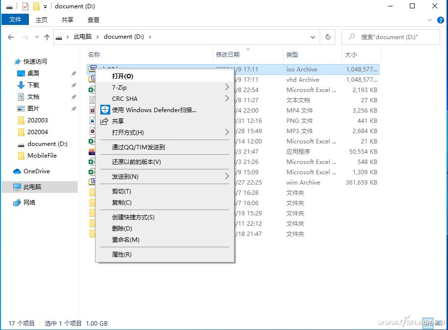 系统小技巧：对症下药，修复Windows 10中镜像装载功能