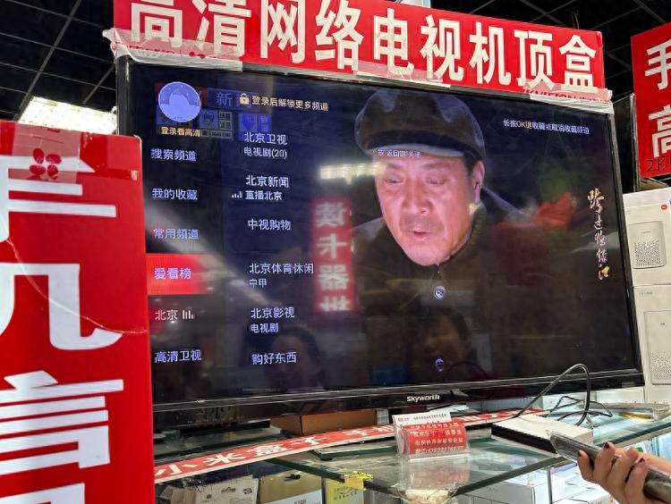 随便瞧？免费看？“破解版”机顶盒装的都是套路！