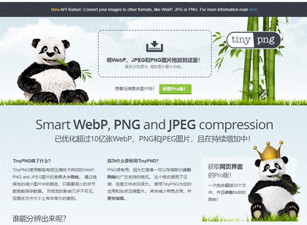 我分享的这5款小工具，你用过吗？