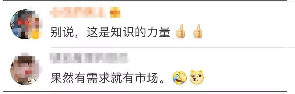 朋友圈都能代写？你被3块钱的模板骗了！