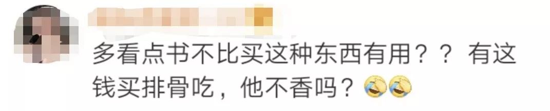 朋友圈都能代写？你被3块钱的模板骗了！