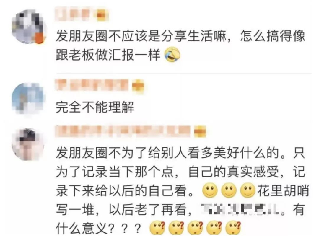朋友圈都能代写？你被3块钱的模板骗了！
