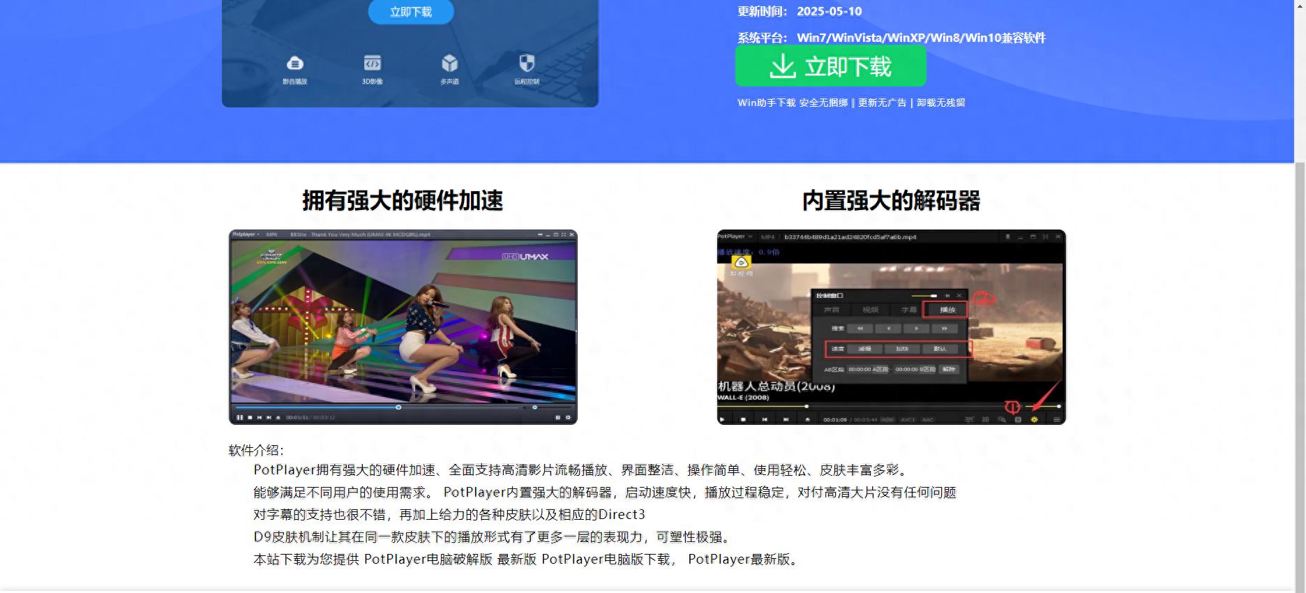 吊打付费，这8款电脑必装的免费软件，功能一个比一个强大
