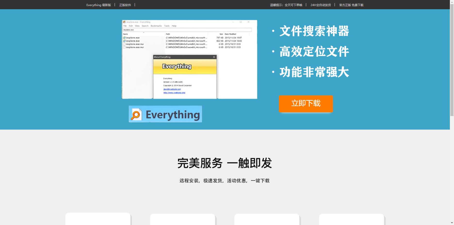 吊打付费，这8款电脑必装的免费软件，功能一个比一个强大
