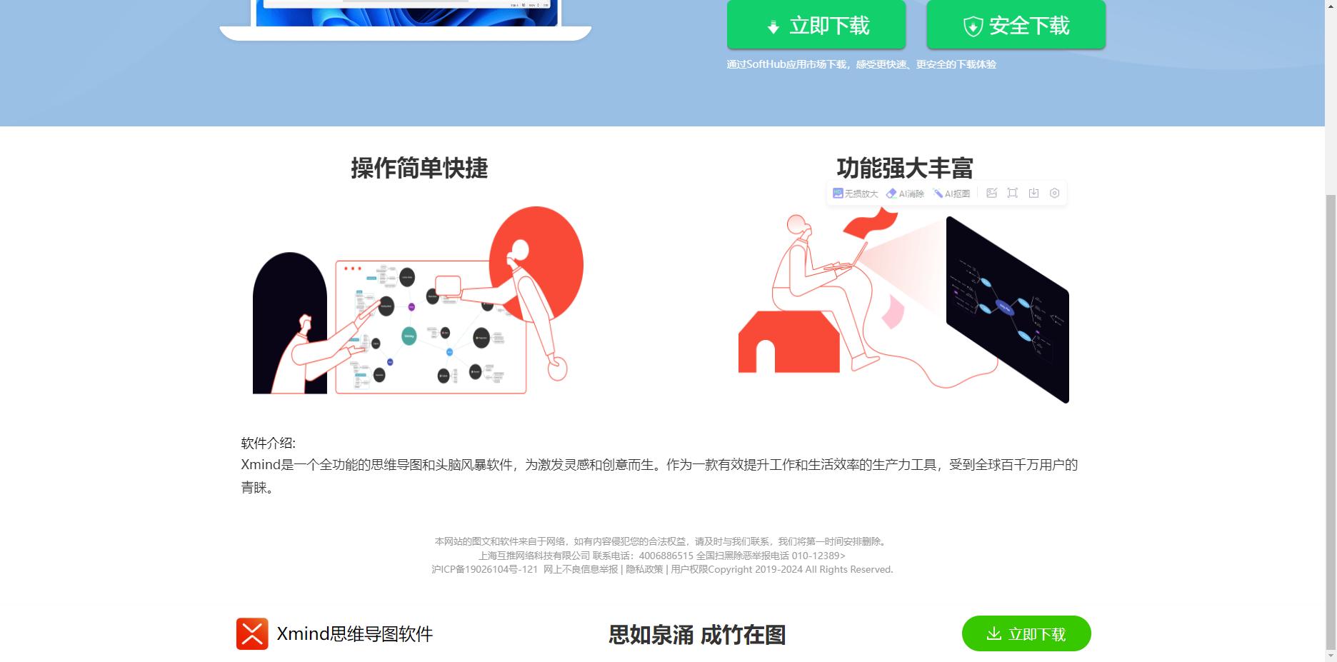 吊打付费，这8款电脑必装的免费软件，功能一个比一个强大