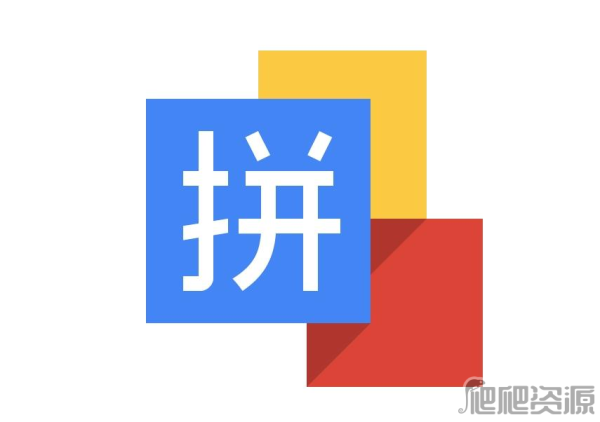 谷歌拼音输入法2022版